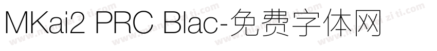 MKai2 PRC Blac字体转换